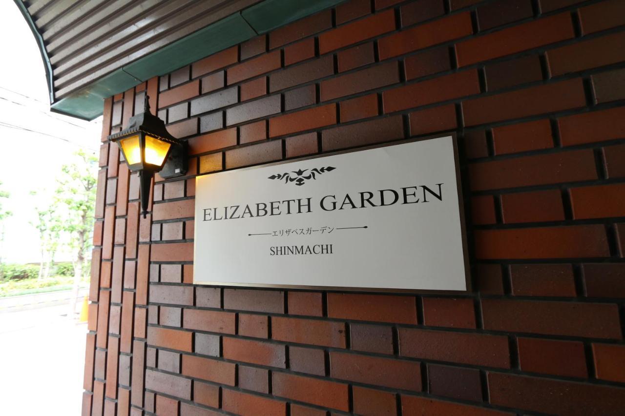 דירות אוסקה Es32 Elizabeth Garden Shinmachi מראה חיצוני תמונה